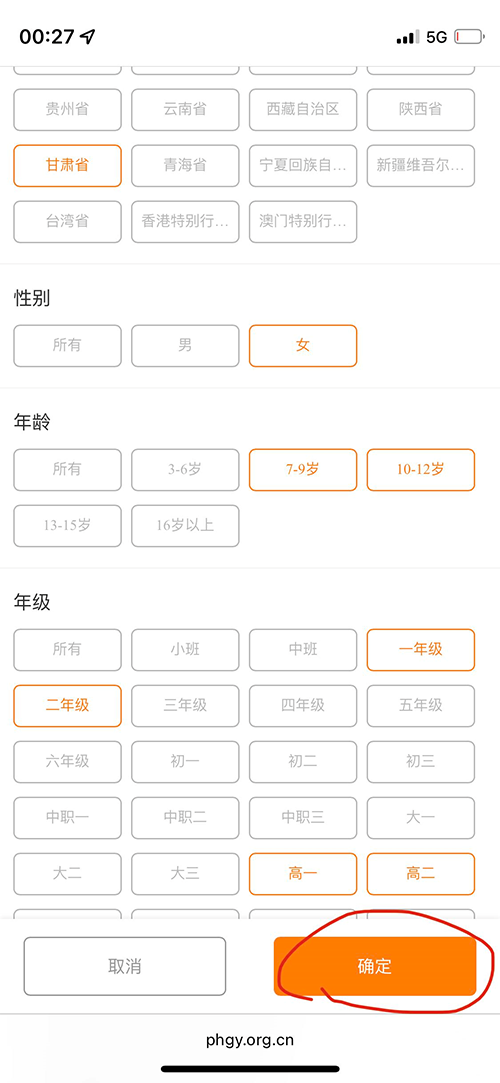 622cca217a7a6.png