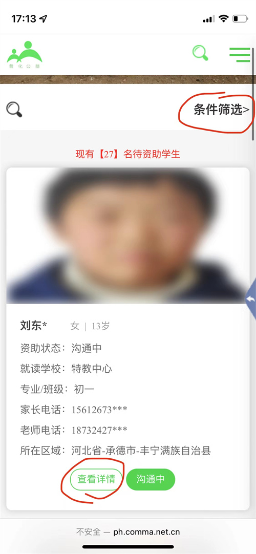 623596c83edb1.jpg