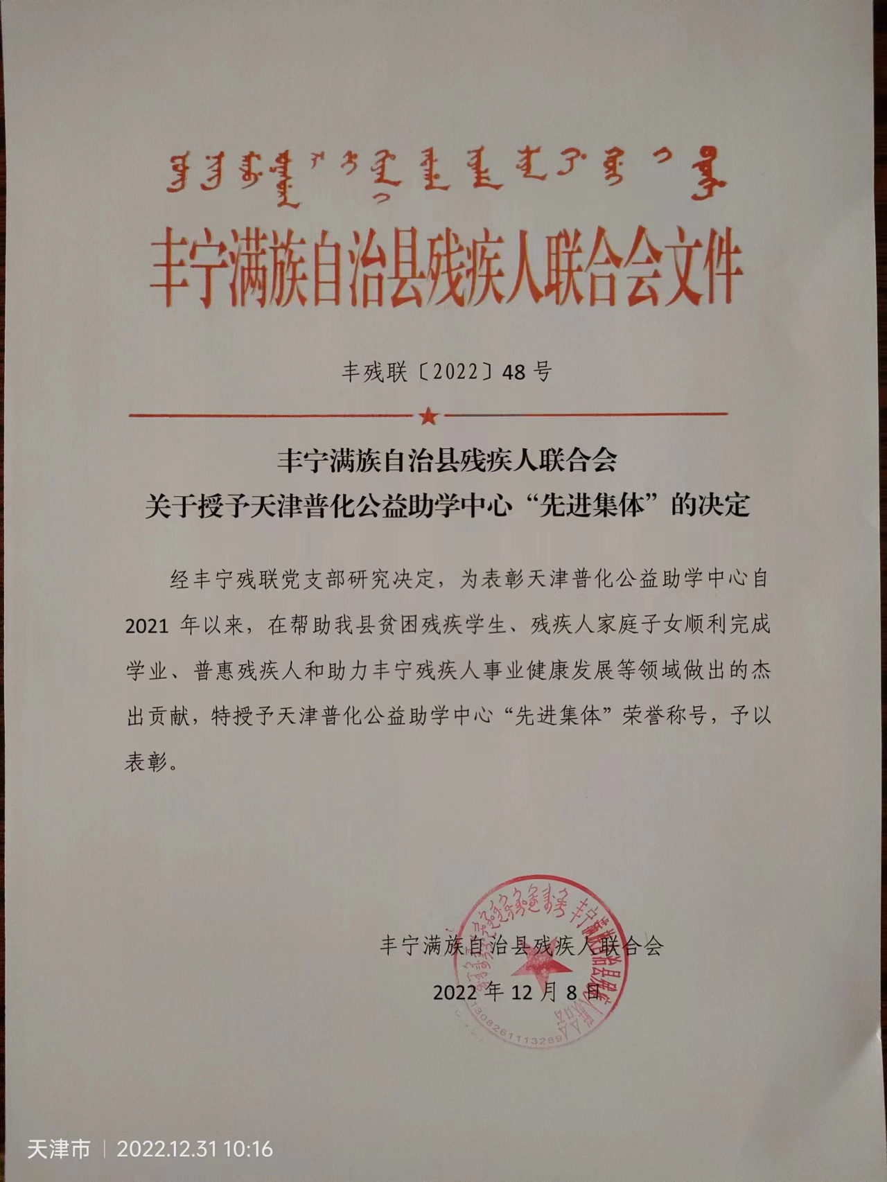 63afe5caab650.jpg