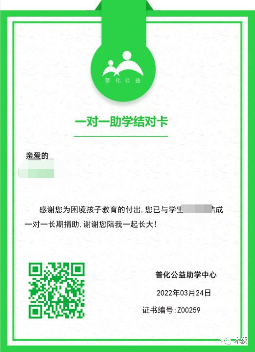 63b17927e749a.png